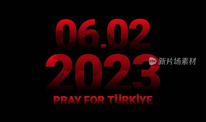 Türkiye earthquake february 6, 2023. Pray For Turkey. 7.8 points. Vector
